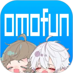 Omofun下载官方版