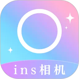 INS相机官网版app