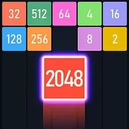 新2048合成下载正版