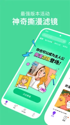 手语漫画正版下载