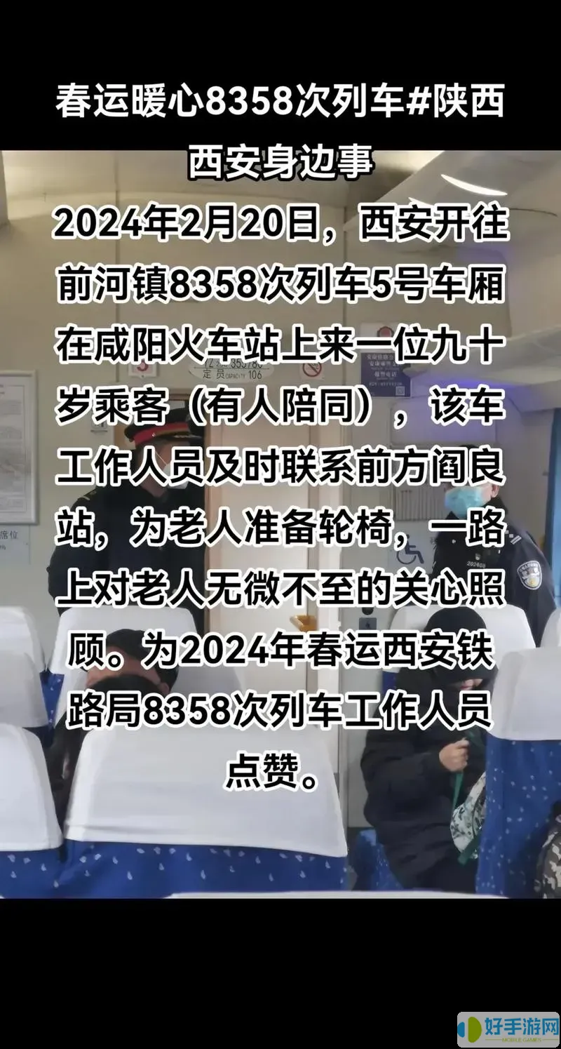 咸阳公交老年卡多少岁可以办理