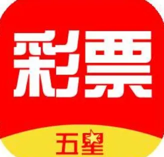 119彩票官网下载