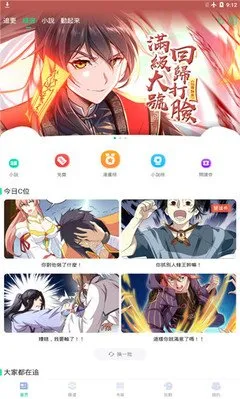 鲸鱼漫画官网正版下载