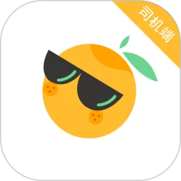 桔子出行司机端下载app