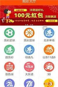 933彩票娱乐最新手游