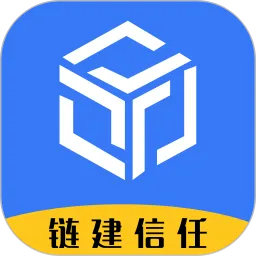 鲁班物资管理app最新版