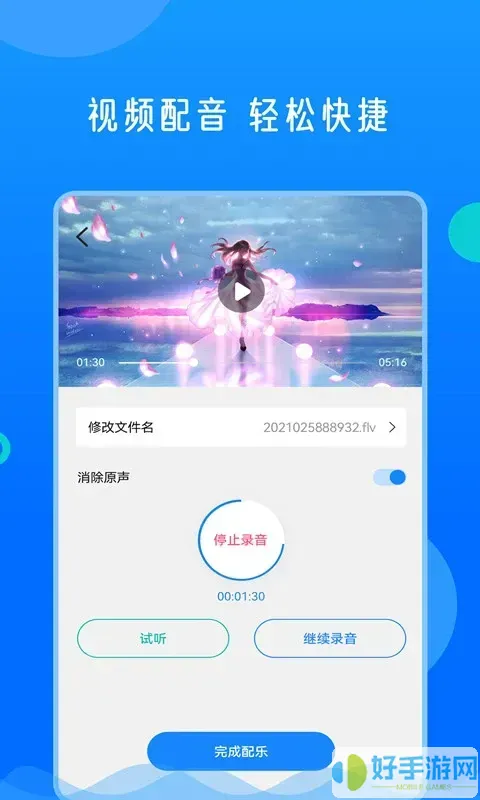 视频格式转换神器app安卓版