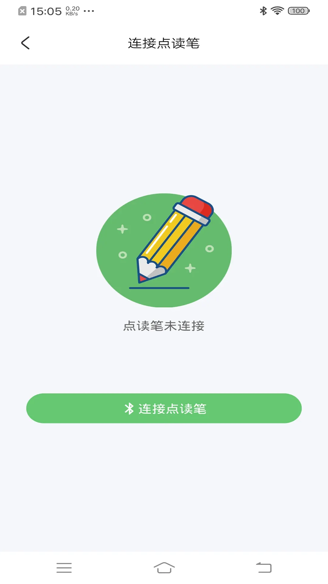 书魔方阅读馆手机版下载