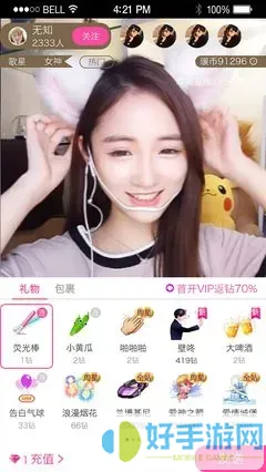 欧美美女午夜秀场官网版app