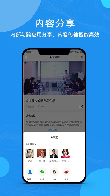 云经理下载最新版