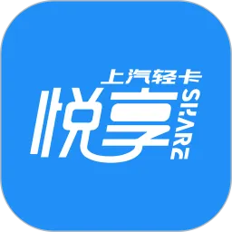 上汽轻卡下载安卓版