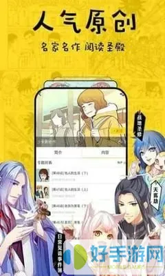 一拳超人原作版漫画最新版本下载