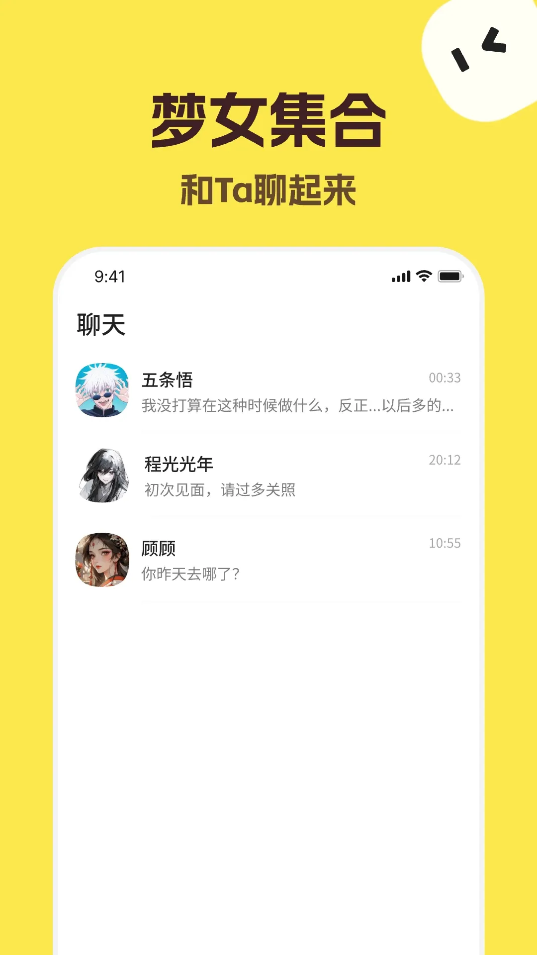 talkmaker最新版本下载