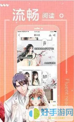 漫漫漫画下载最新版下载