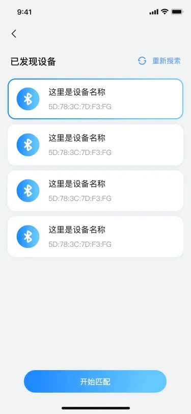 CKCP氛围灯正版下载