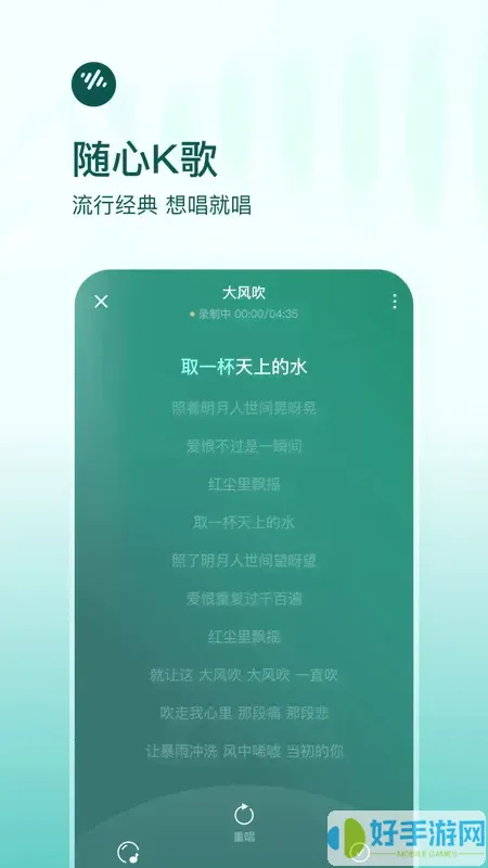 番茄畅听音乐版软件下载