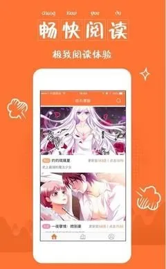 nph漫画下载官方正版