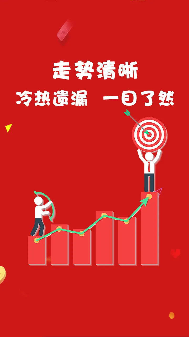 132彩票2019年版本