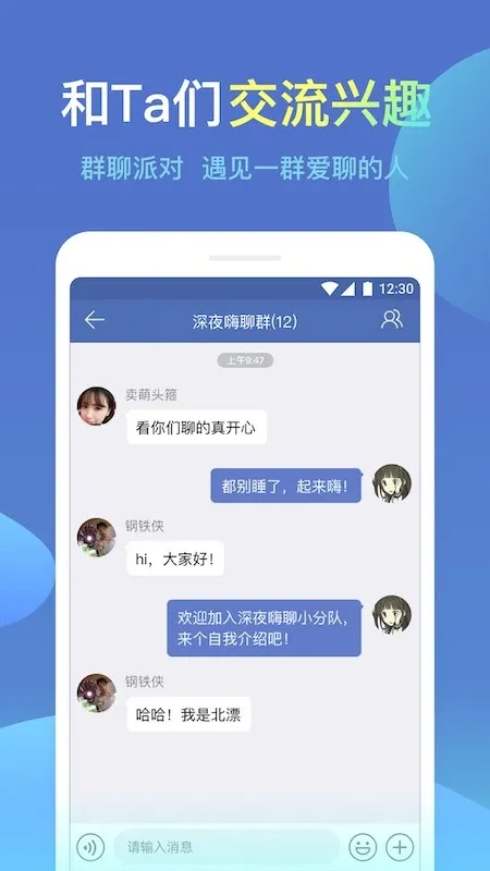 城信正版下载