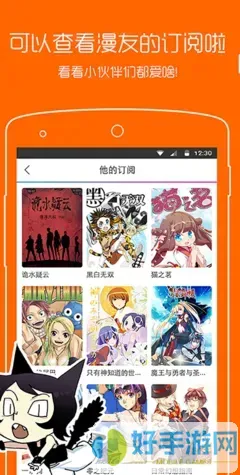 邪灵附体漫画下载正版