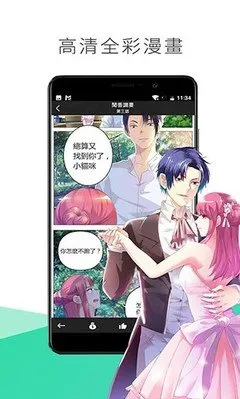 鲸鱼漫画官网正版下载