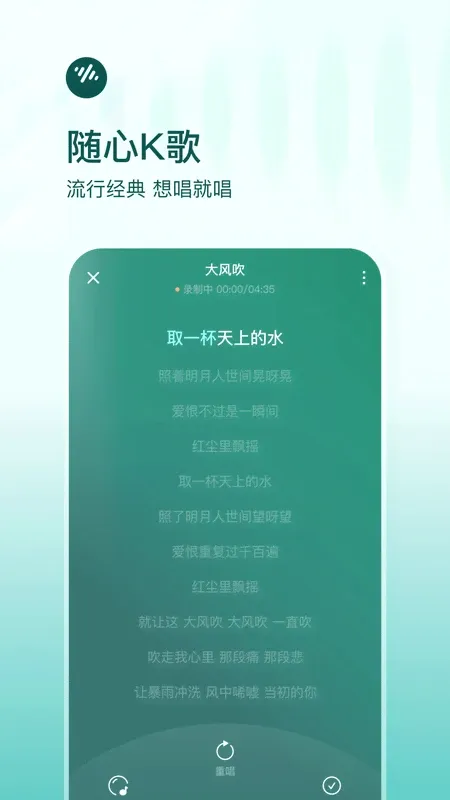 番茄畅听音乐版软件下载