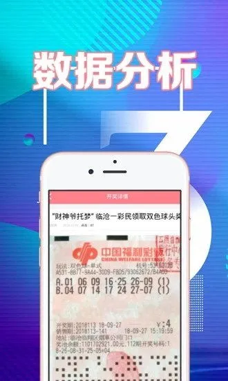 10块钱可以充值的彩票app