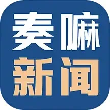 奏嘛新闻下载官方正版