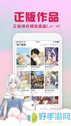 美人鱼漫画官网版旧版本