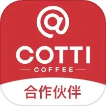 COTTI合作伙伴下载最新版本