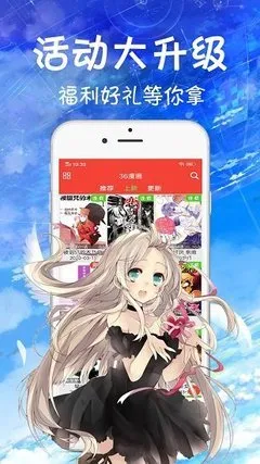 绅士漫画在线官网版app