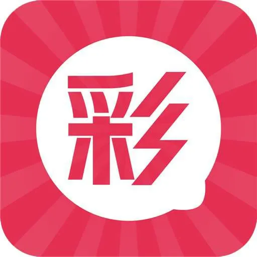 10块钱可以充值的彩票app