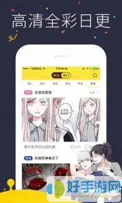 鲸鱼漫画官网正版下载