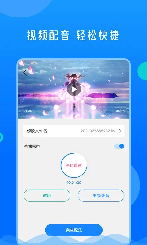 视频格式转换神器app安卓版