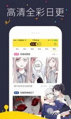 鲸鱼漫画官网正版下载