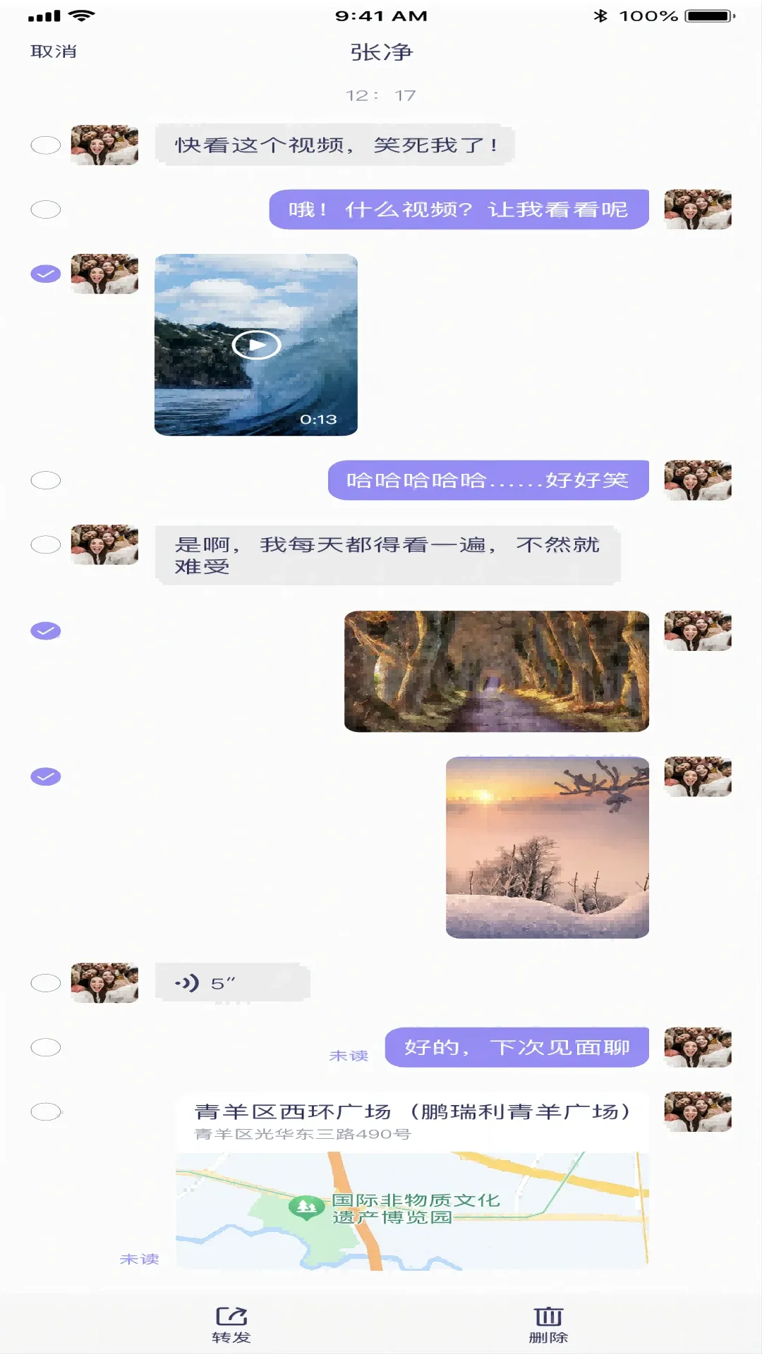 心桥下载手机版