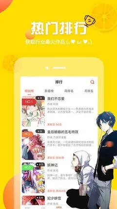 美人鱼漫画官网版旧版本