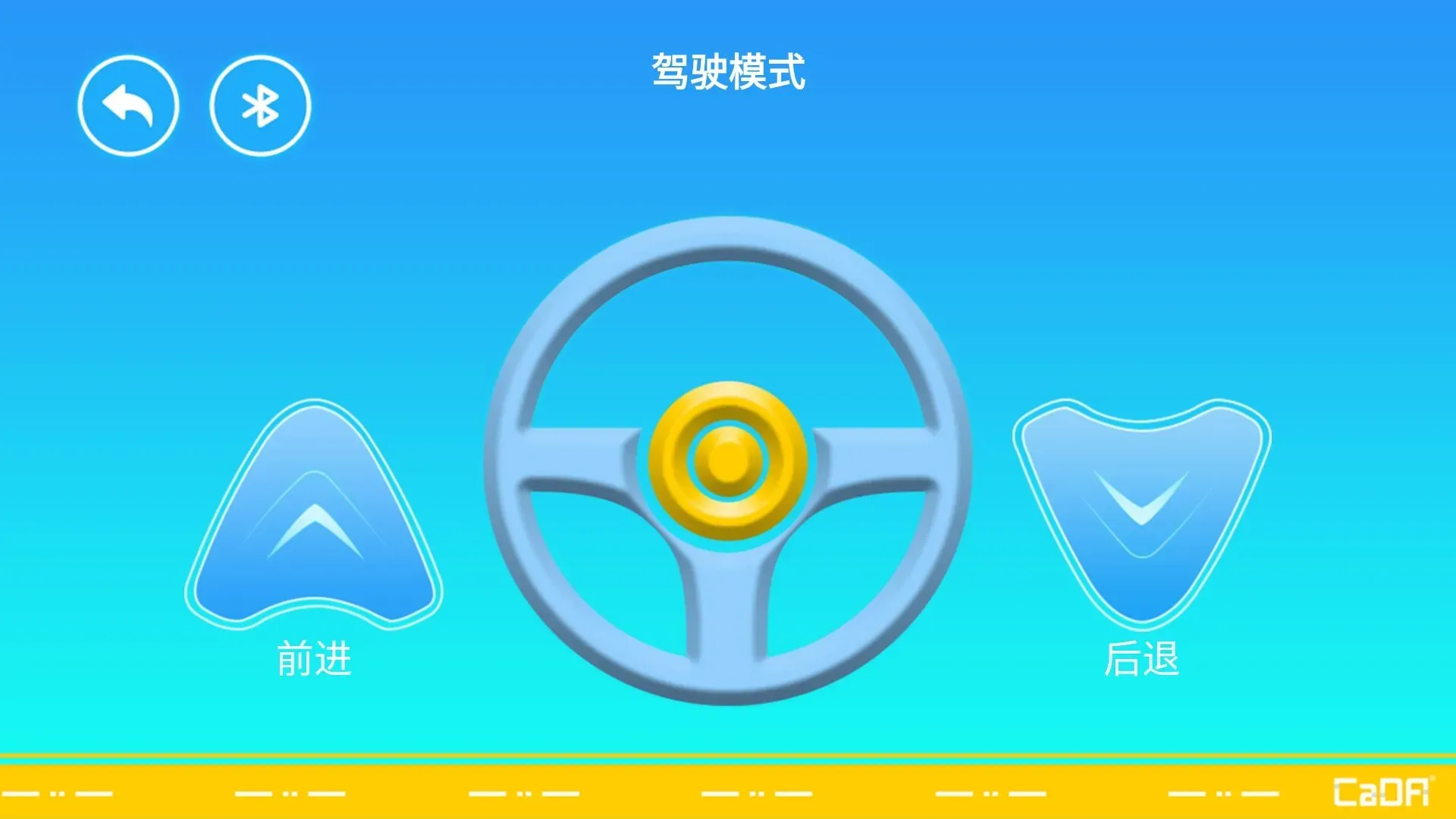 CaDAGo官网版最新