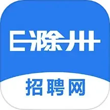 E滁州招聘网下载官网版