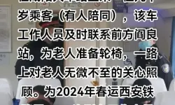 咸阳公交老年卡多少岁可以办理