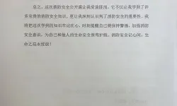 消防资源网不能查规范了