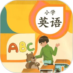 小学英语正版下载