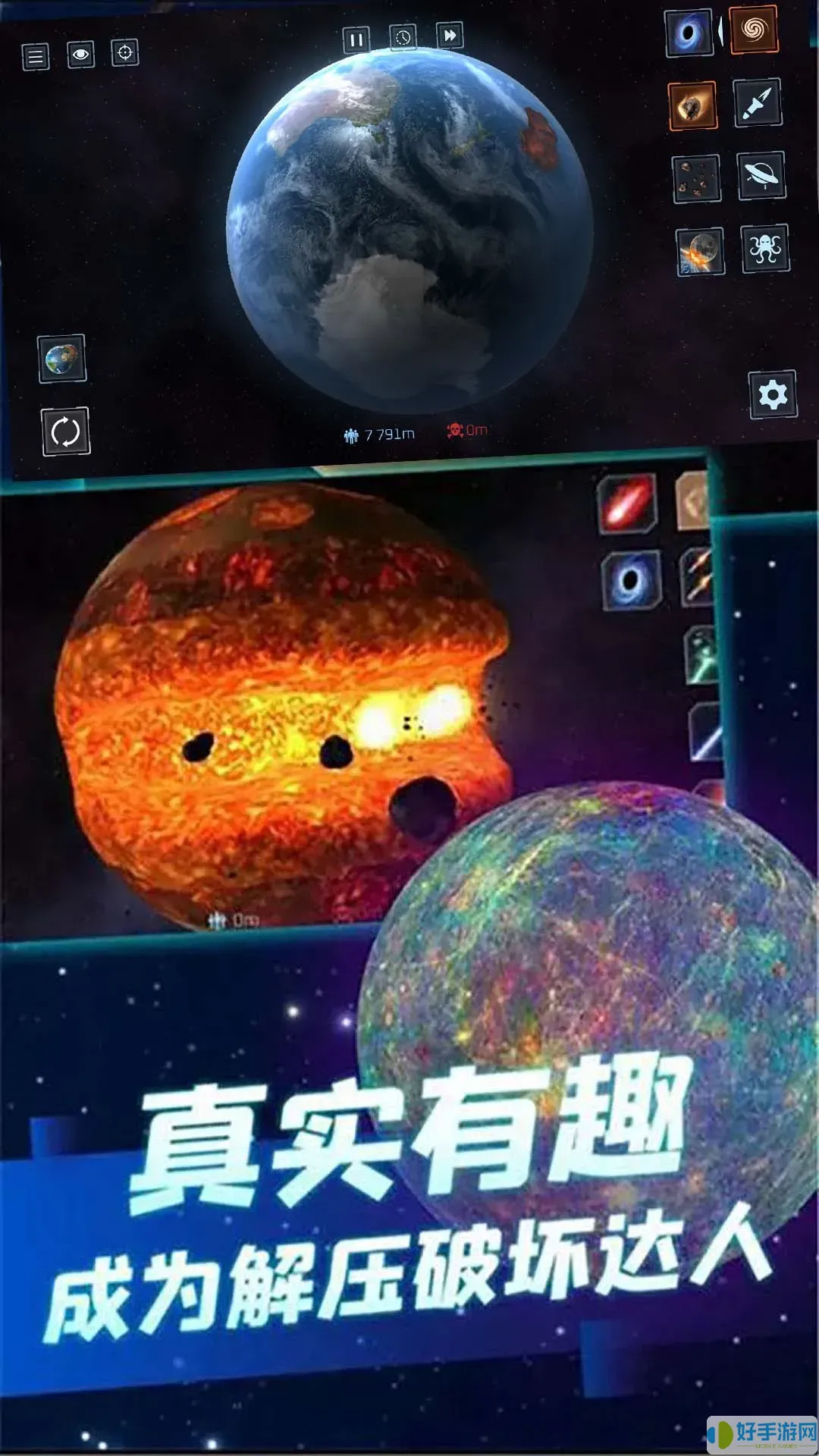 星球大战模拟器游戏安卓版