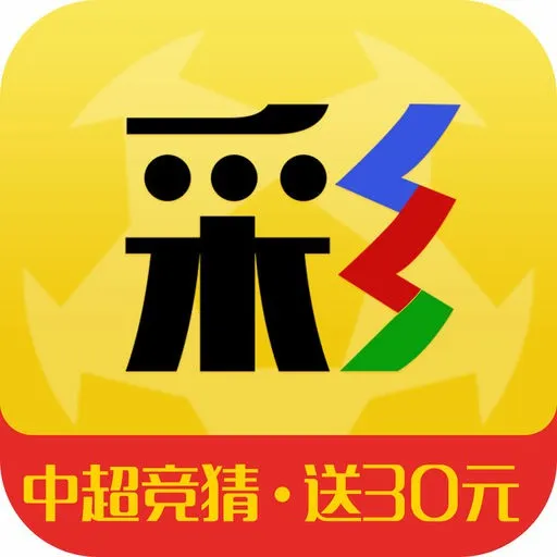 118彩票app官方免费下载