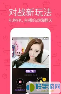 狼友秀场下载app