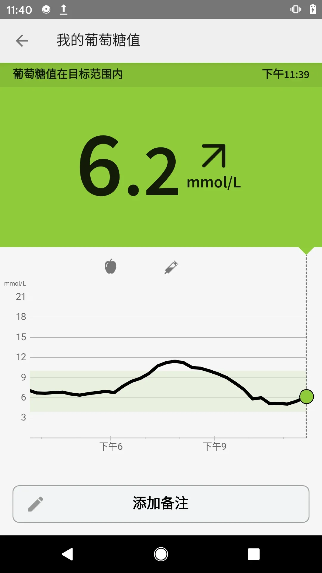 瞬感宝下载免费版