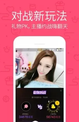 狼友秀场下载app