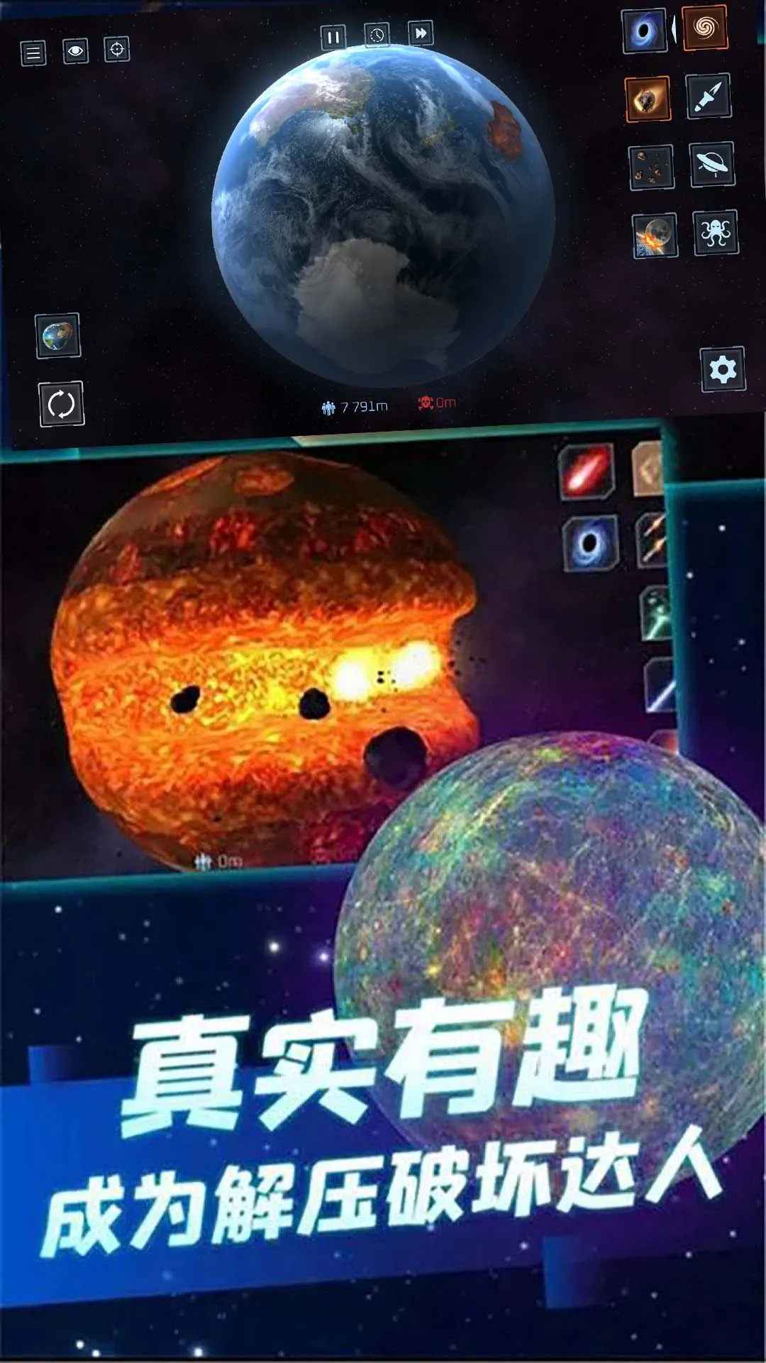 星球大战模拟器游戏安卓版