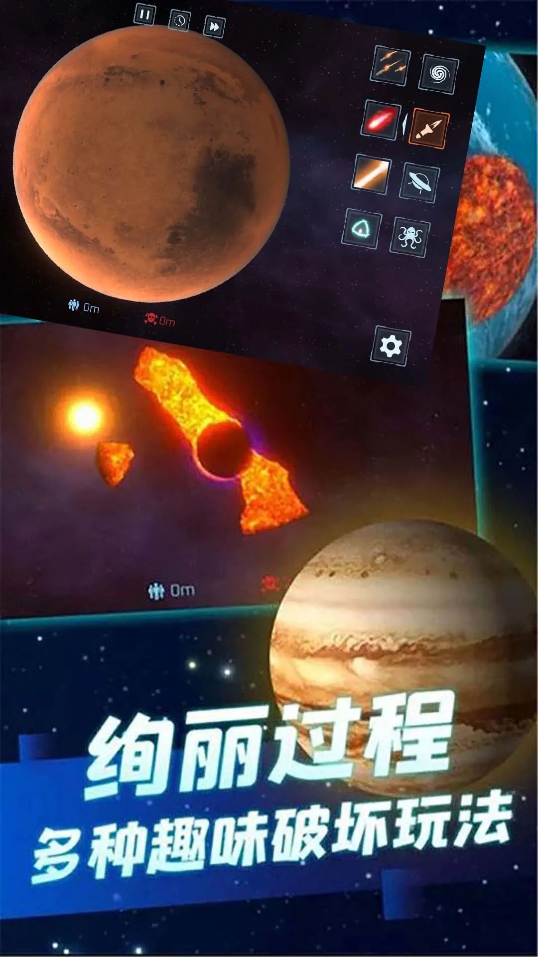 星球大战模拟器游戏安卓版