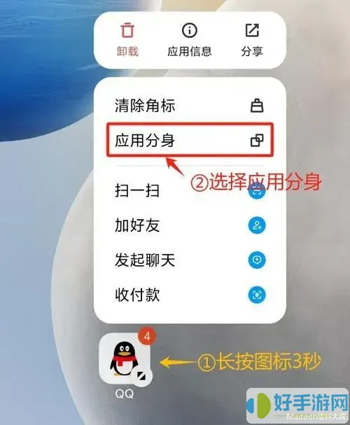 一键转发应用安装包的方法